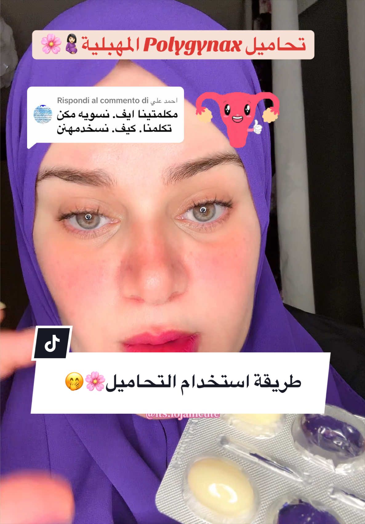 @✨ Lojain Skincare 🧸