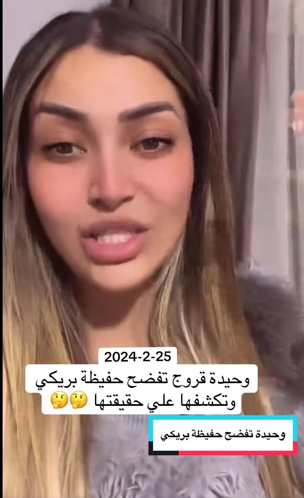 @🇩🇿الأميرة ليندا🇨🇭