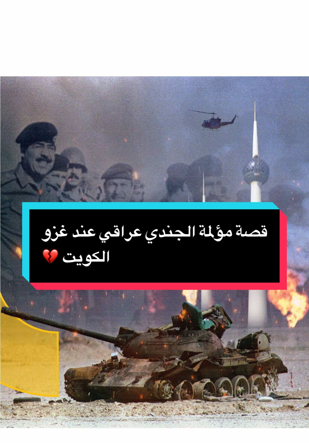@Mustafa_ALbayati