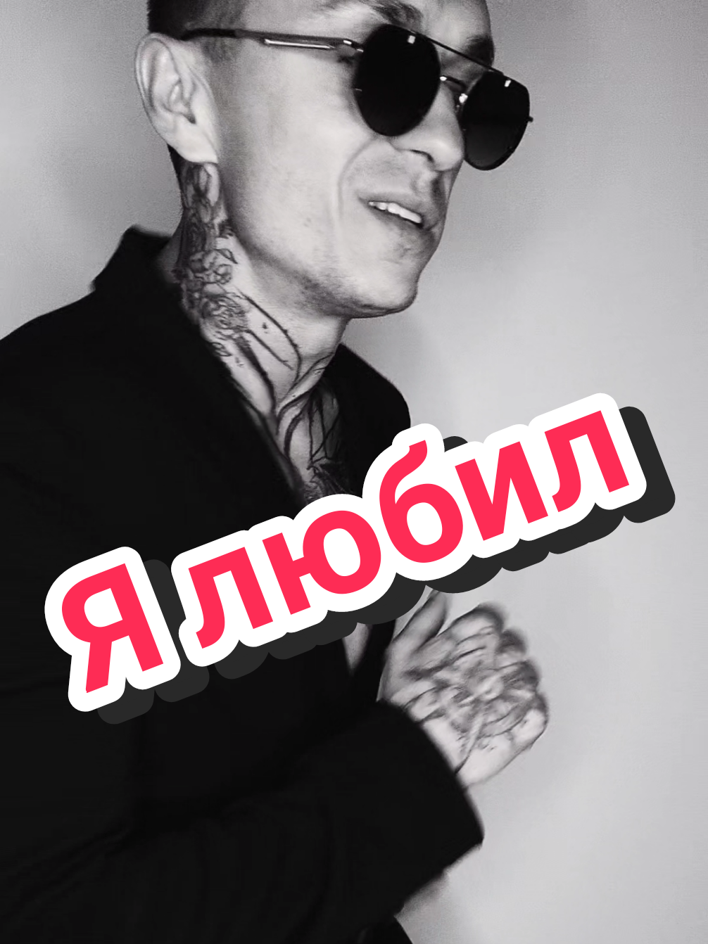 @Dima King Tiktok