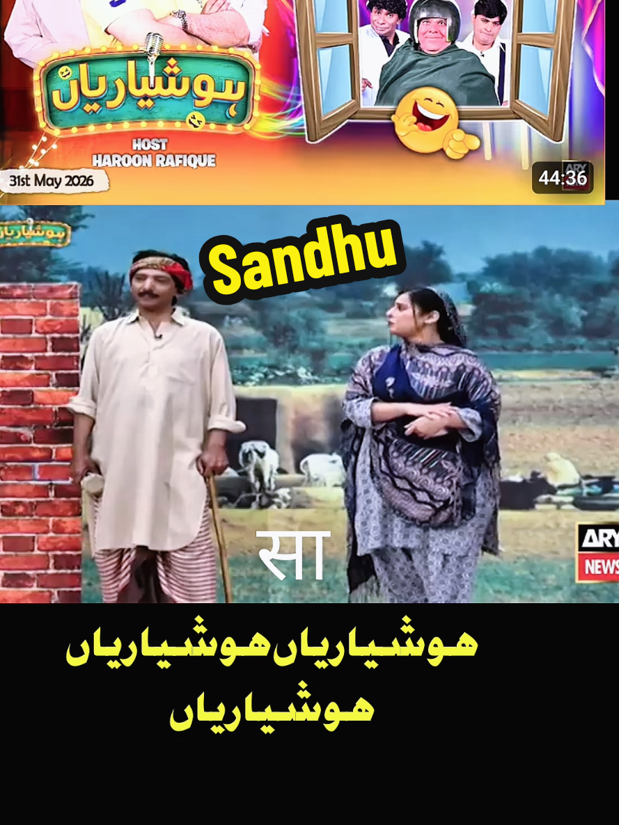 @Iftkhar Sandhu