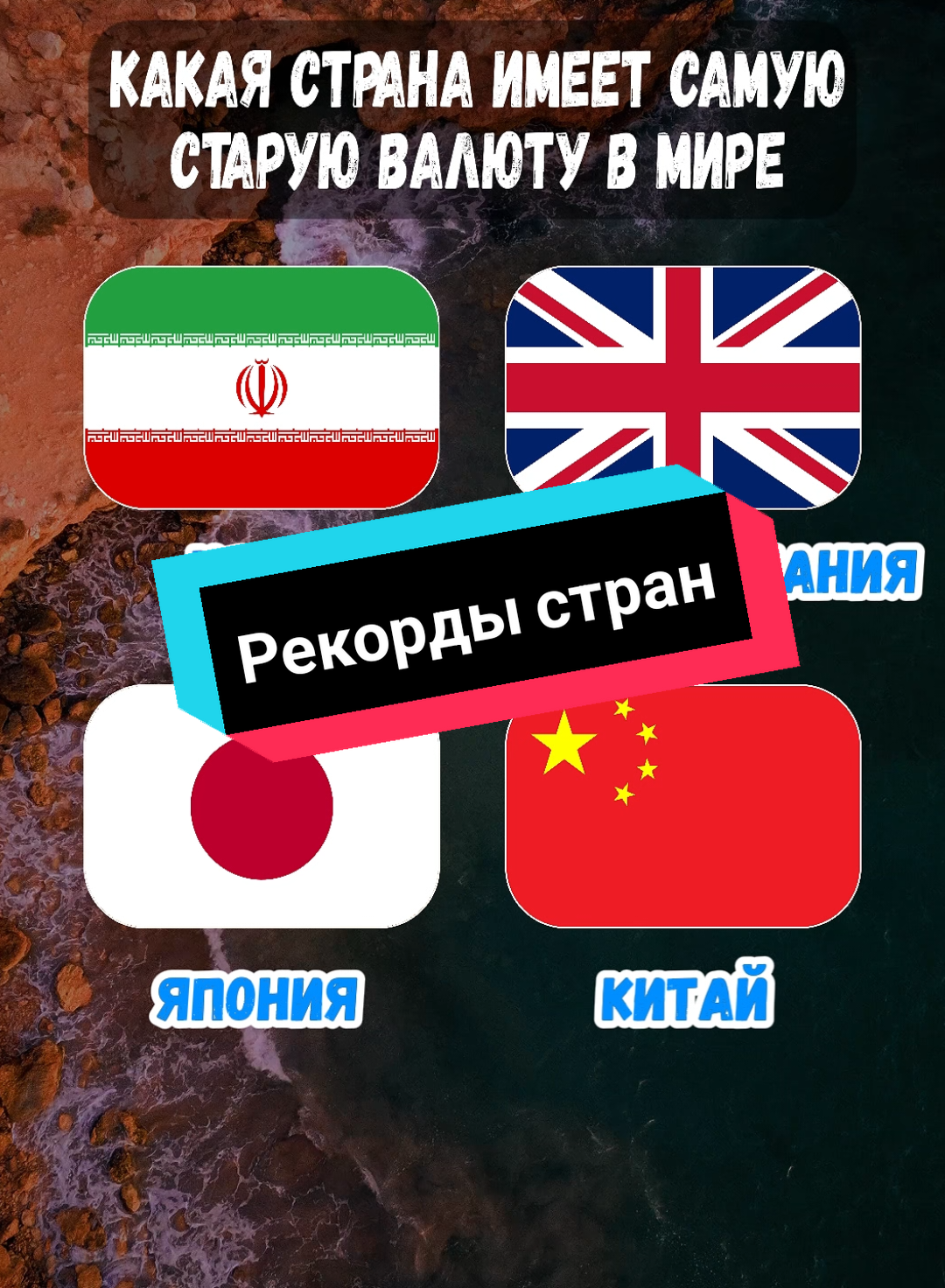 @Мистер Вопроскин