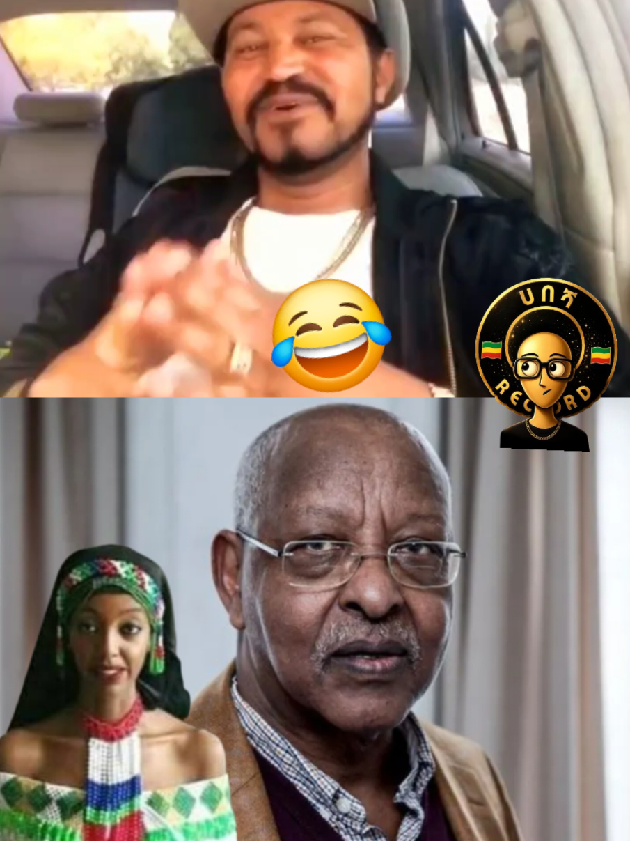 @ሀበሻHABESHA