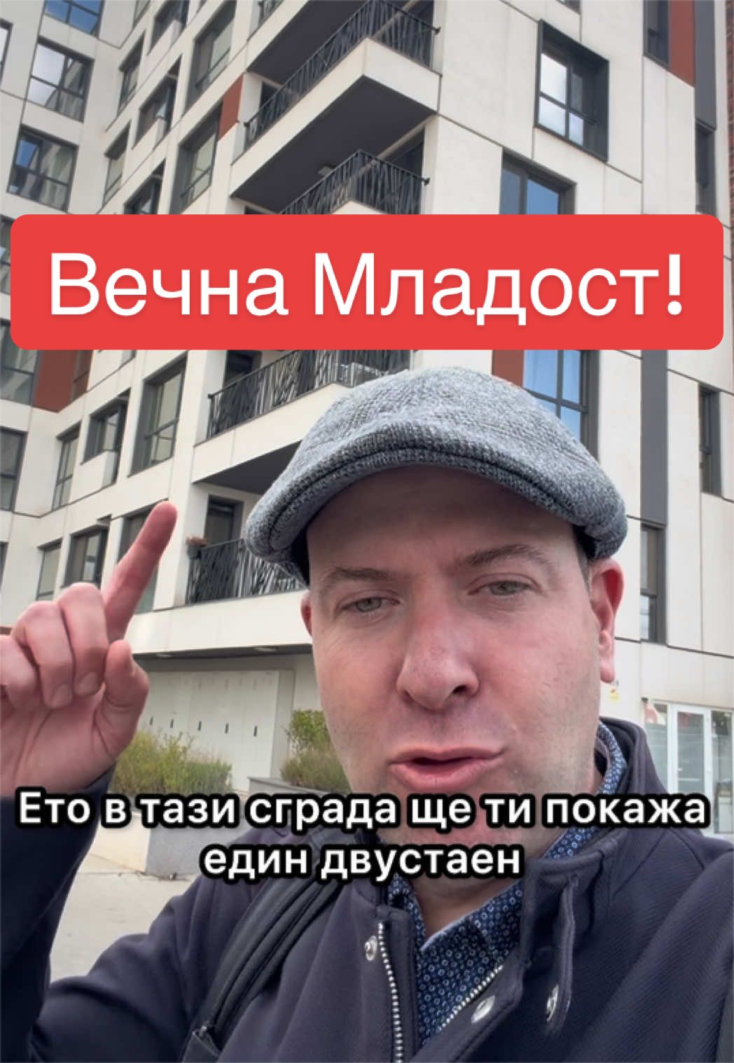 @Мартин | Primo+| Имоти