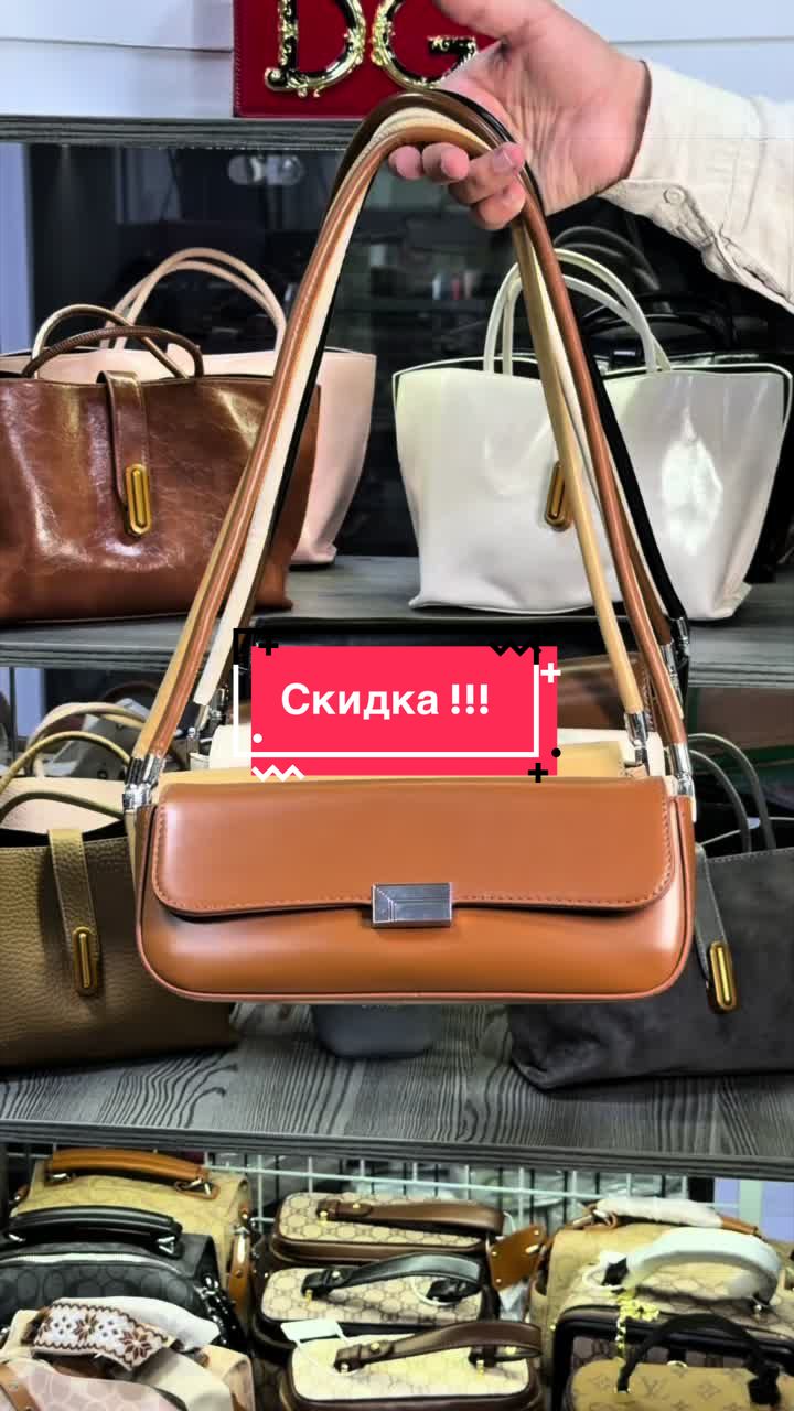 @melissa_store_tm