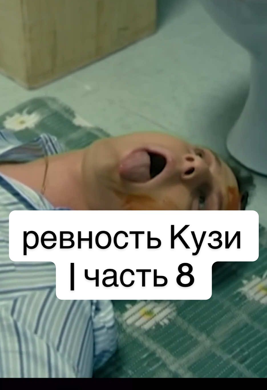 @Kyzya_Yniverovskiy