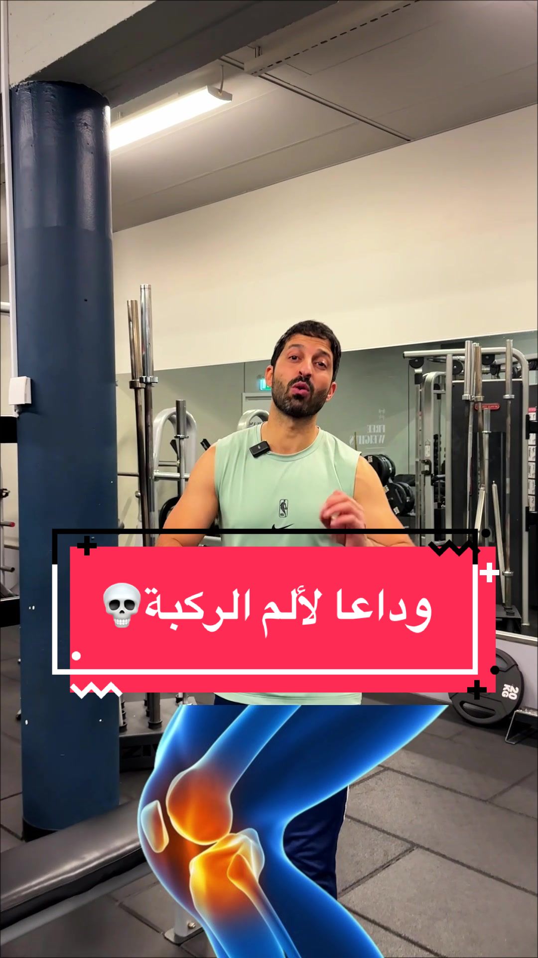 @nd_asaad