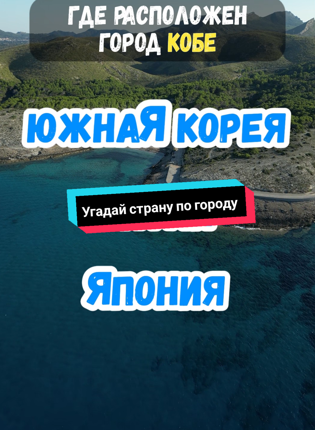 @Мистер Вопроскин