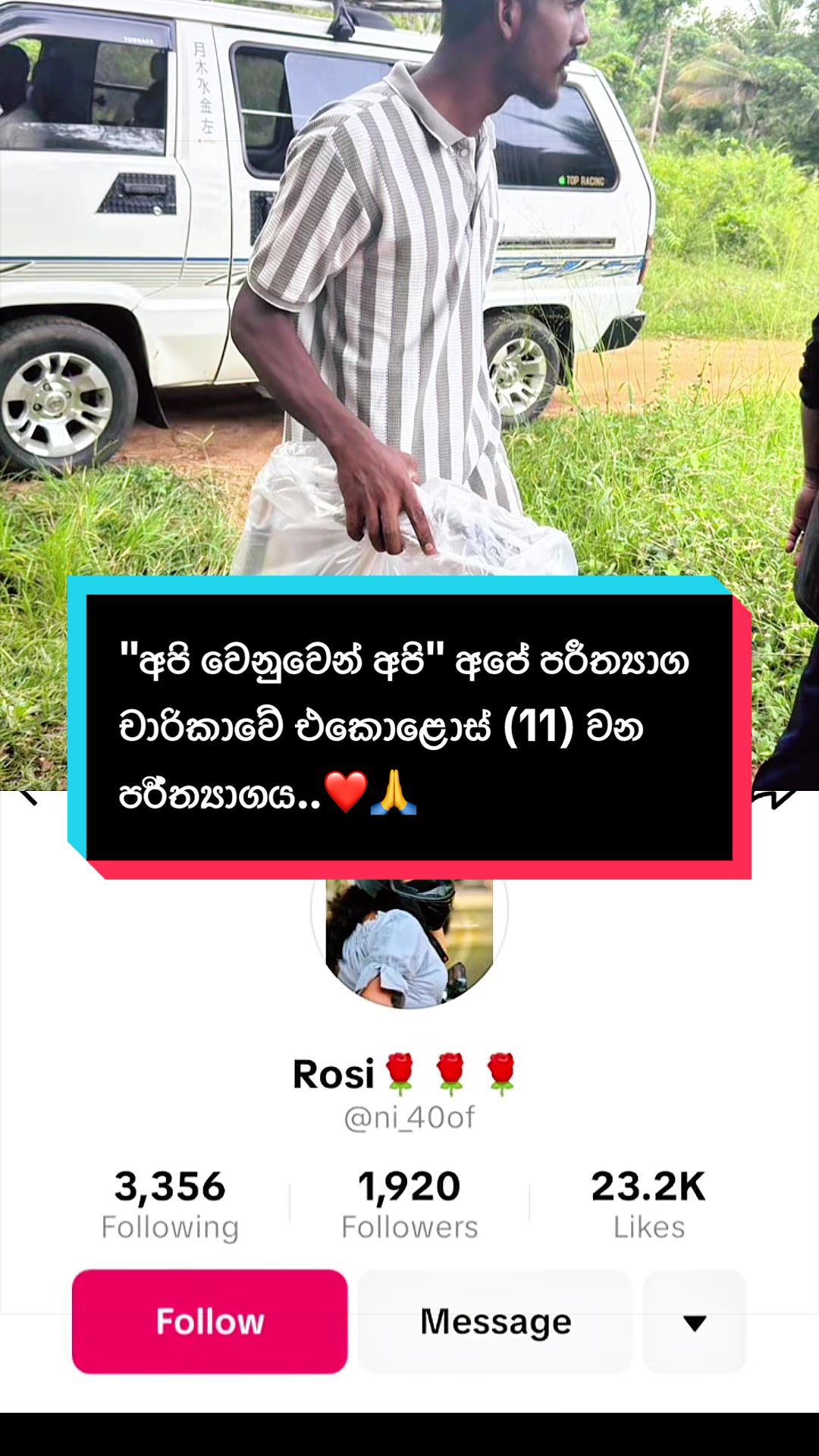 @🌺..Aɳ&upsilon;&upsilon;..🇱🇰🇨🇾