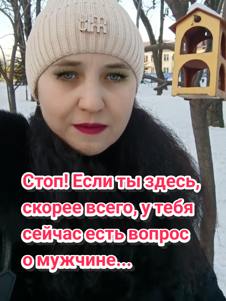 @ТАЙНЫ ТВОЕЙ СУДЬБЫ