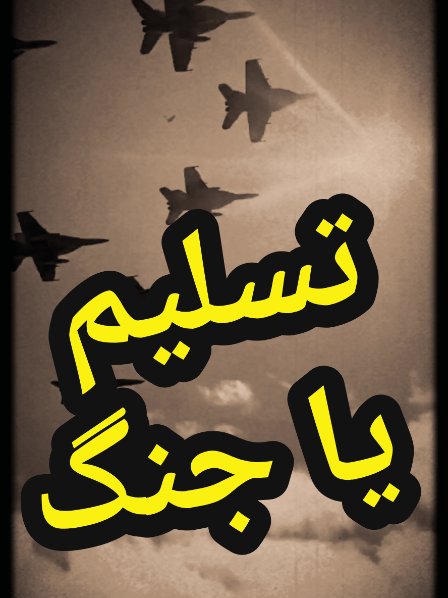 @IRANIAN UK (ENGLAND)