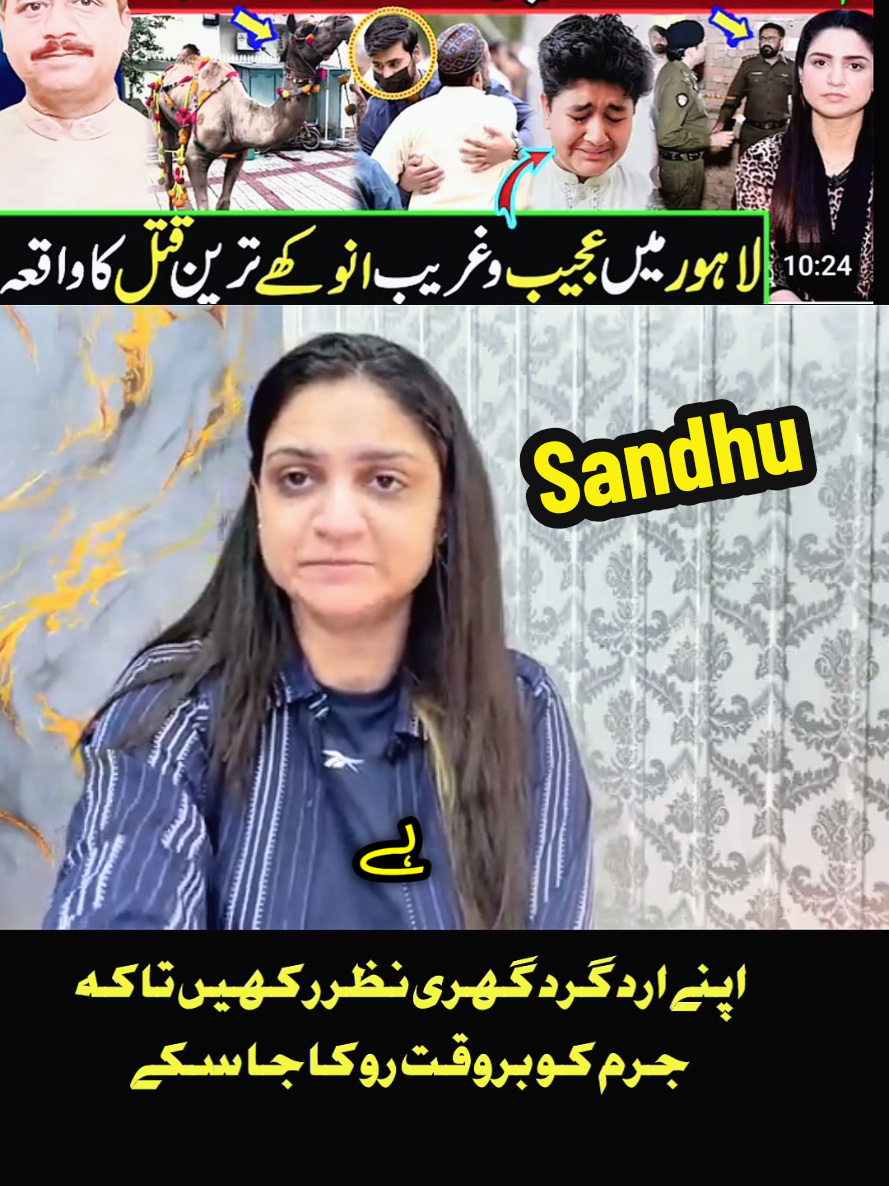 @Iftkhar Sandhu