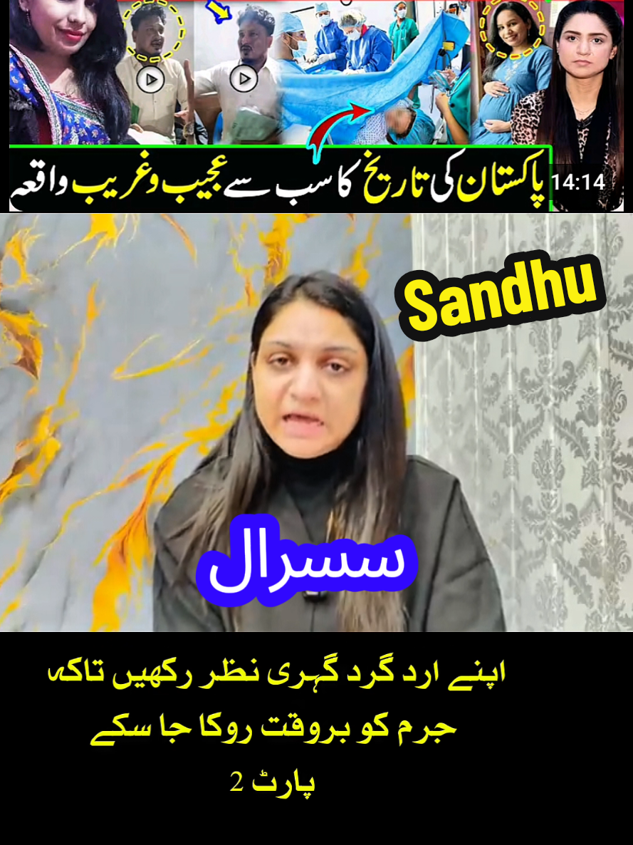 @Iftkhar Sandhu