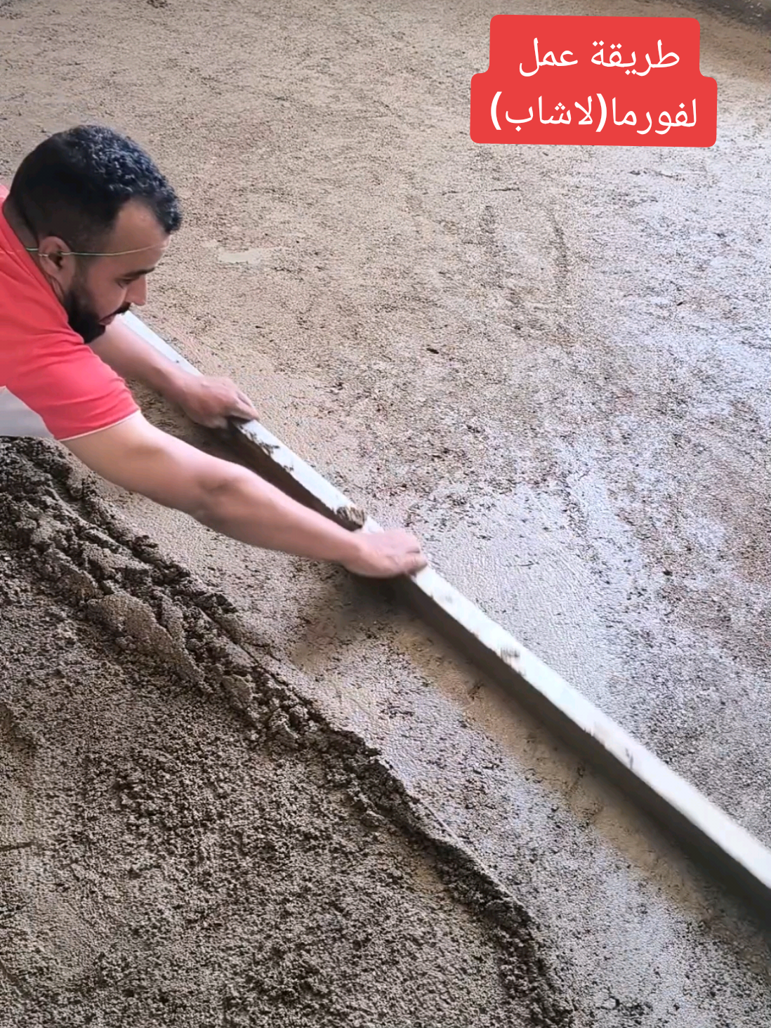@رضا السيراميك
