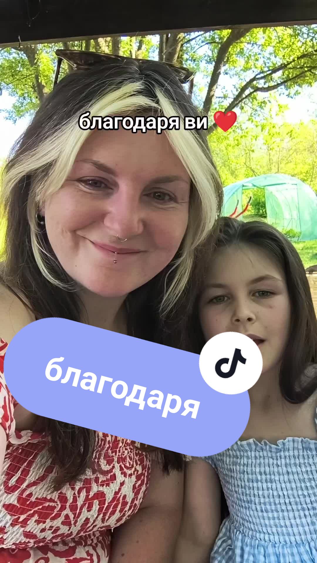 @Hannah | Life In Bulgaria
