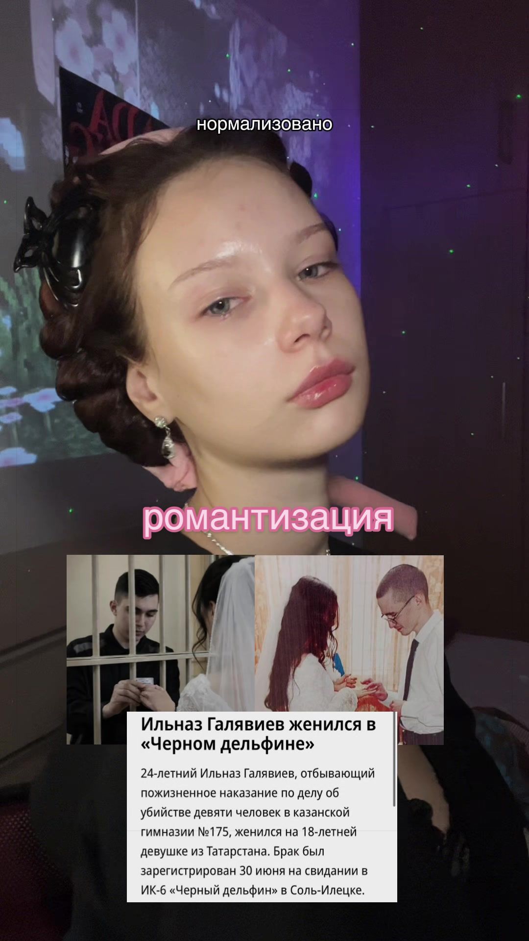 @evbloody