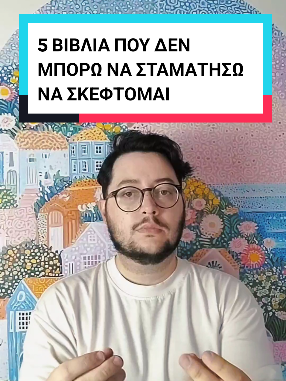 @Stratis Hygge | Booktok Greece