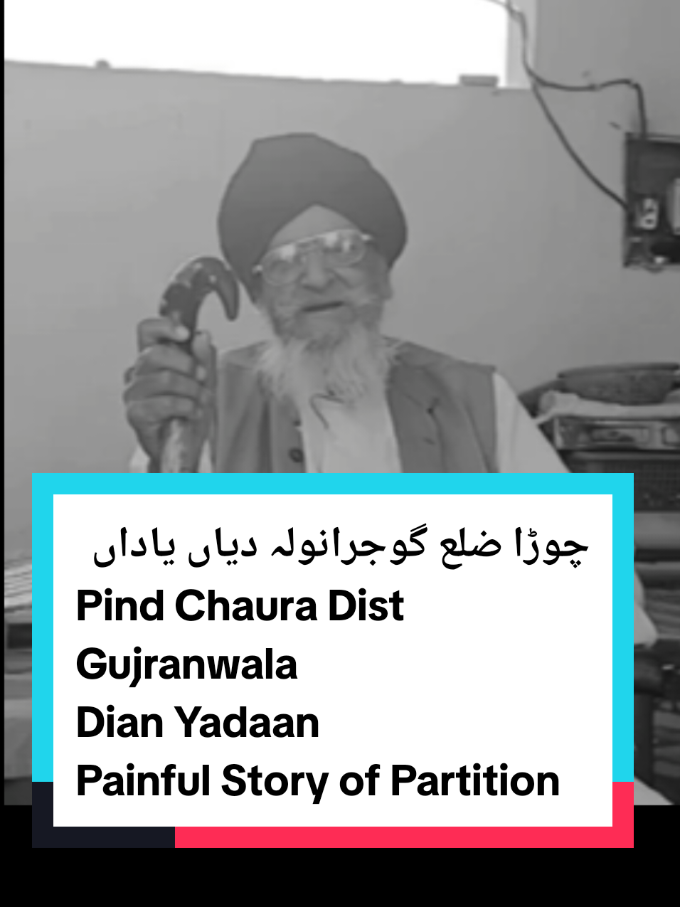 @PUNJAB KAHANI پنجاب کہانی