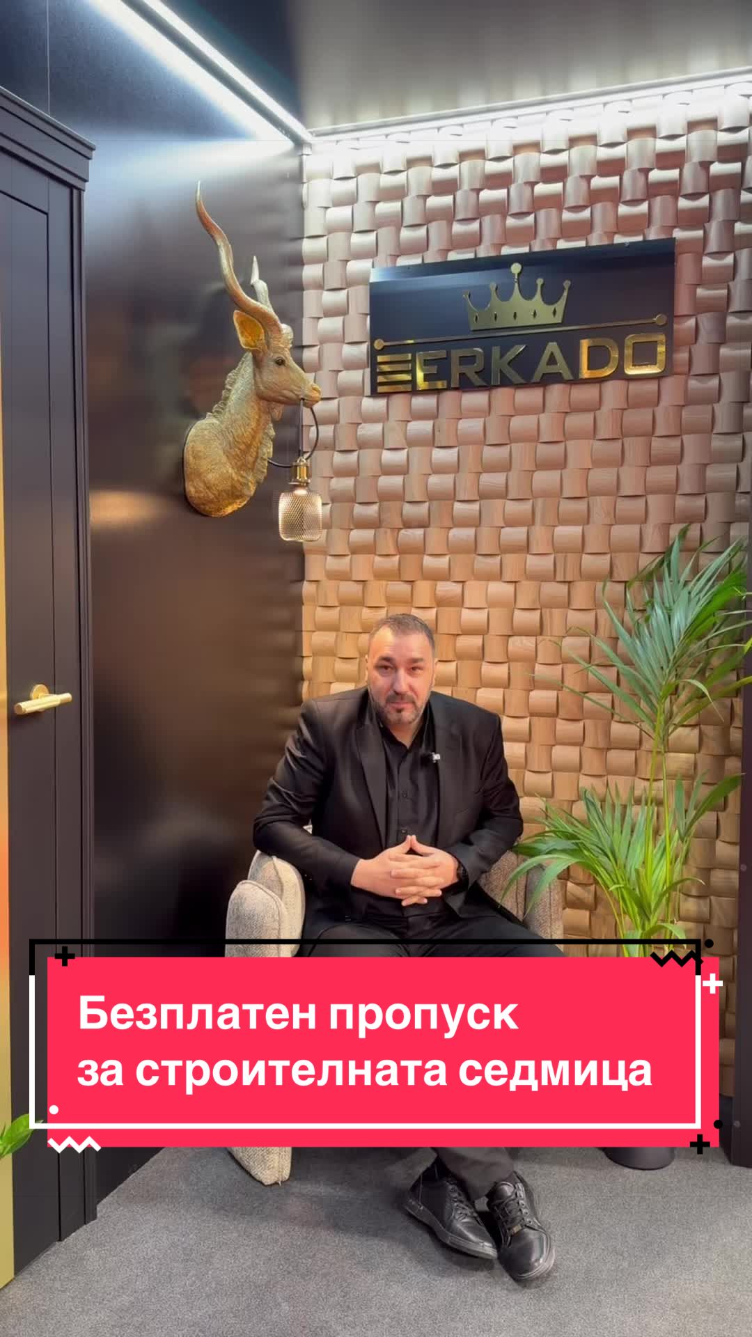 @Флор Декор