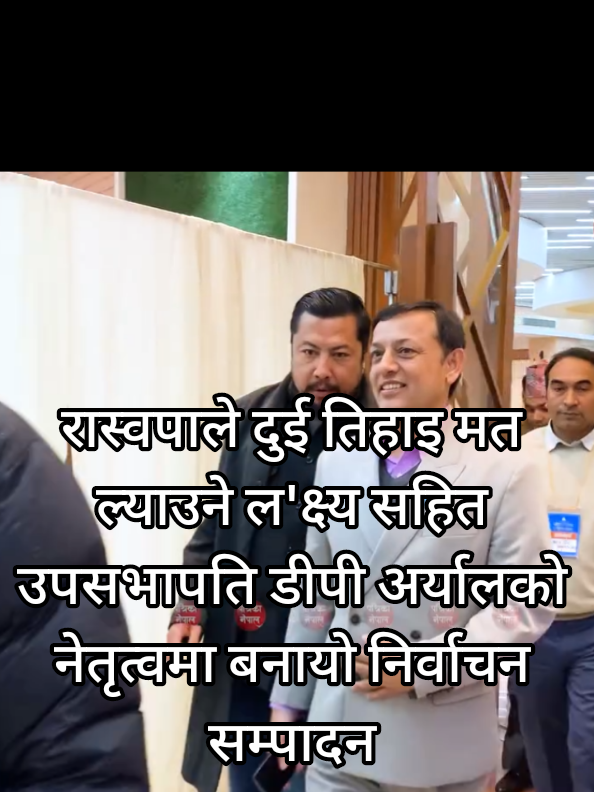 @Rabi Lamichhane Fan Club