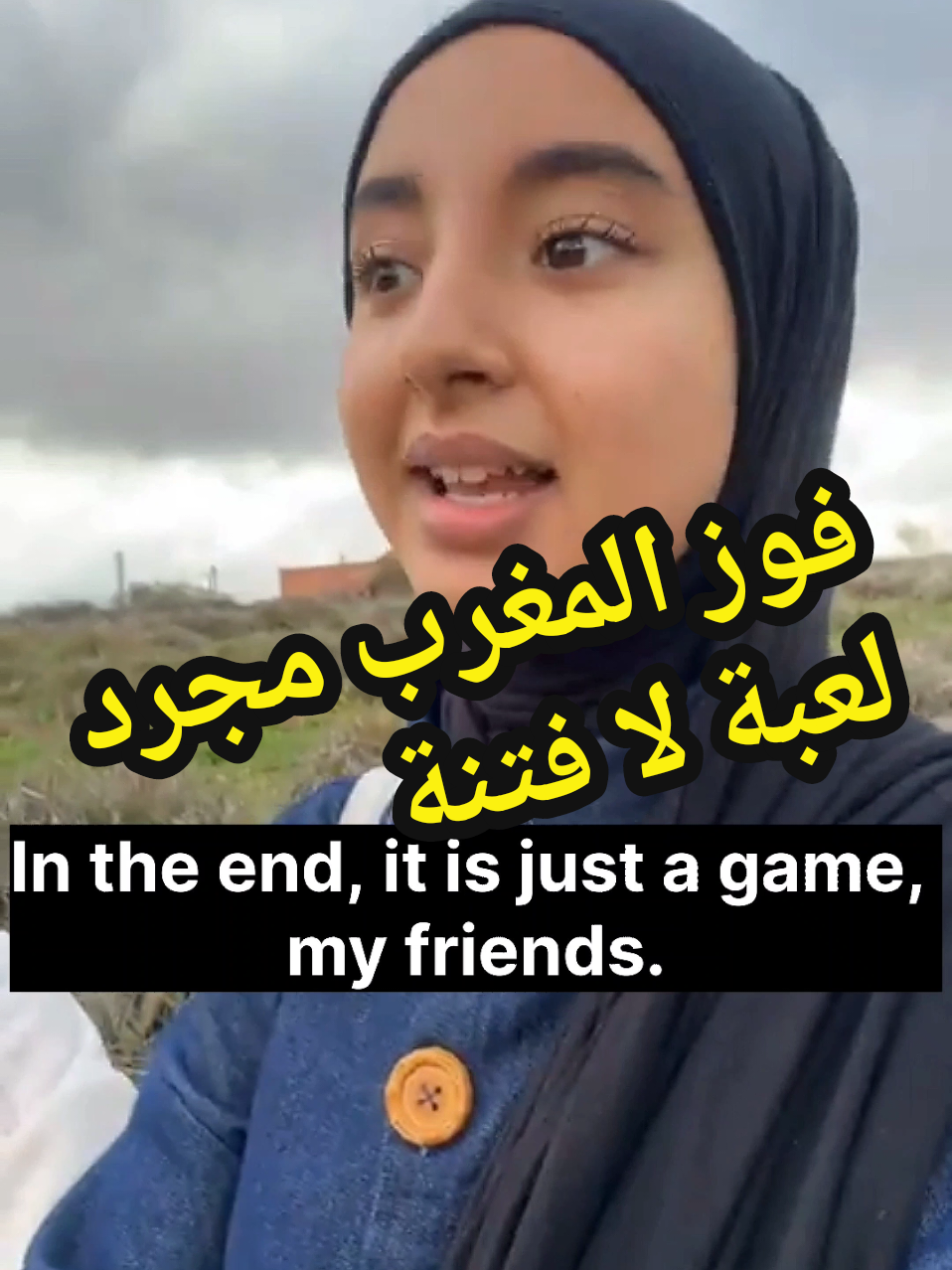 @Aya izelgue آية إزيلگ