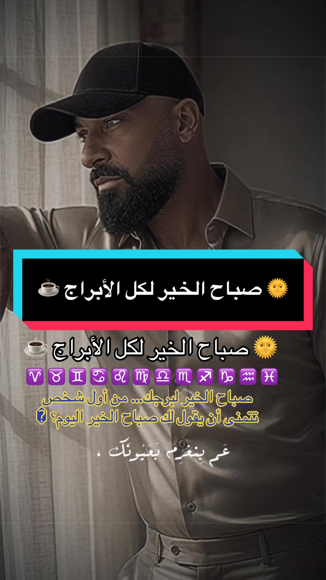@شرشبيل