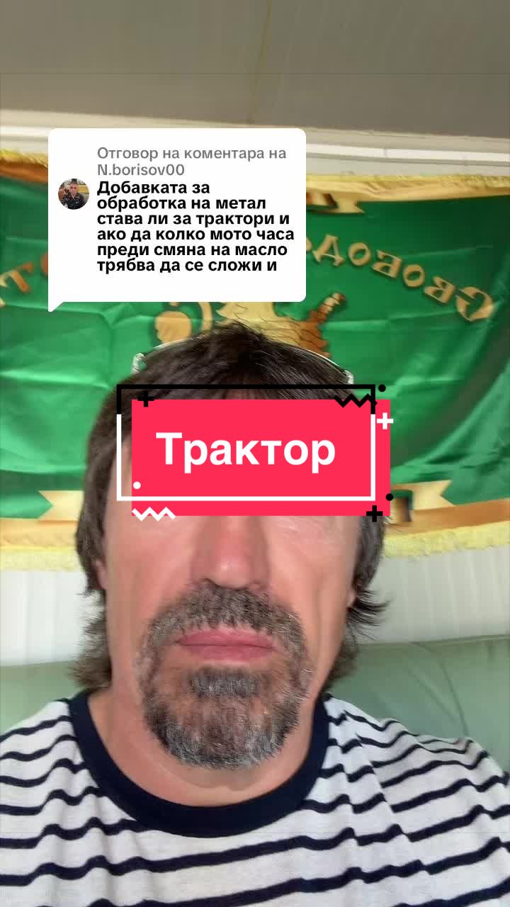 @🇧🇬PeTRoNaToR🇧🇬