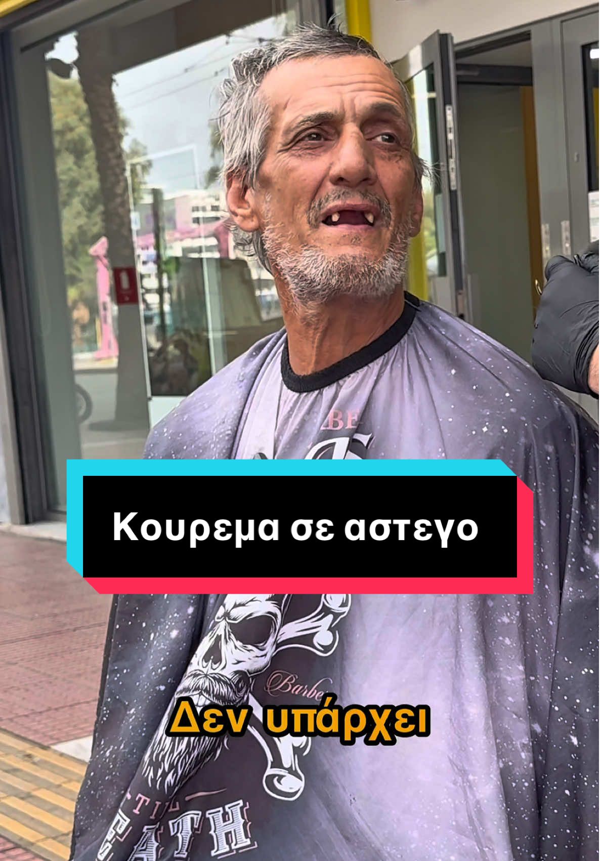 @Σπύρος Πετράτος