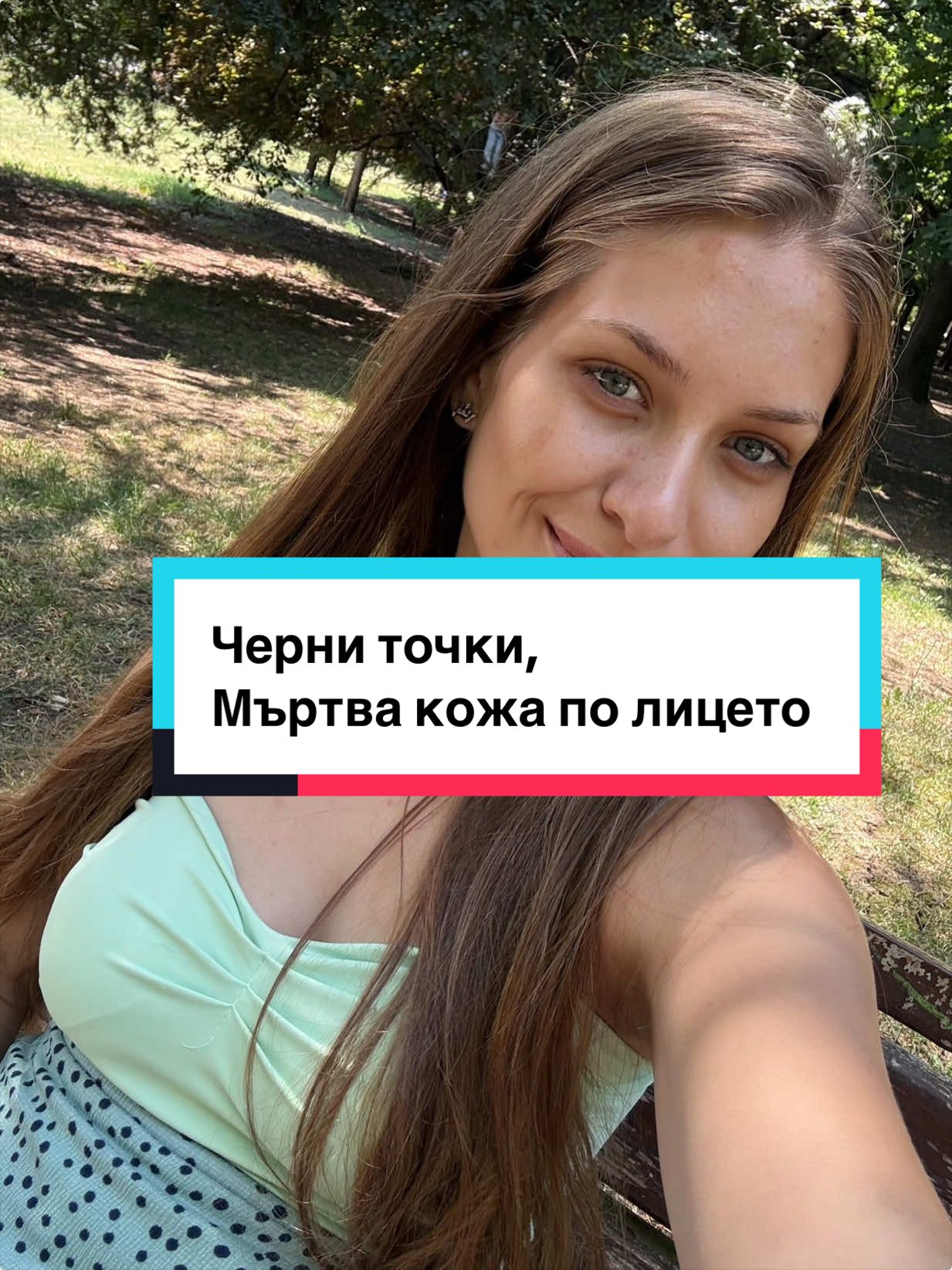 @✨Гергана Петрова✨ Beauty