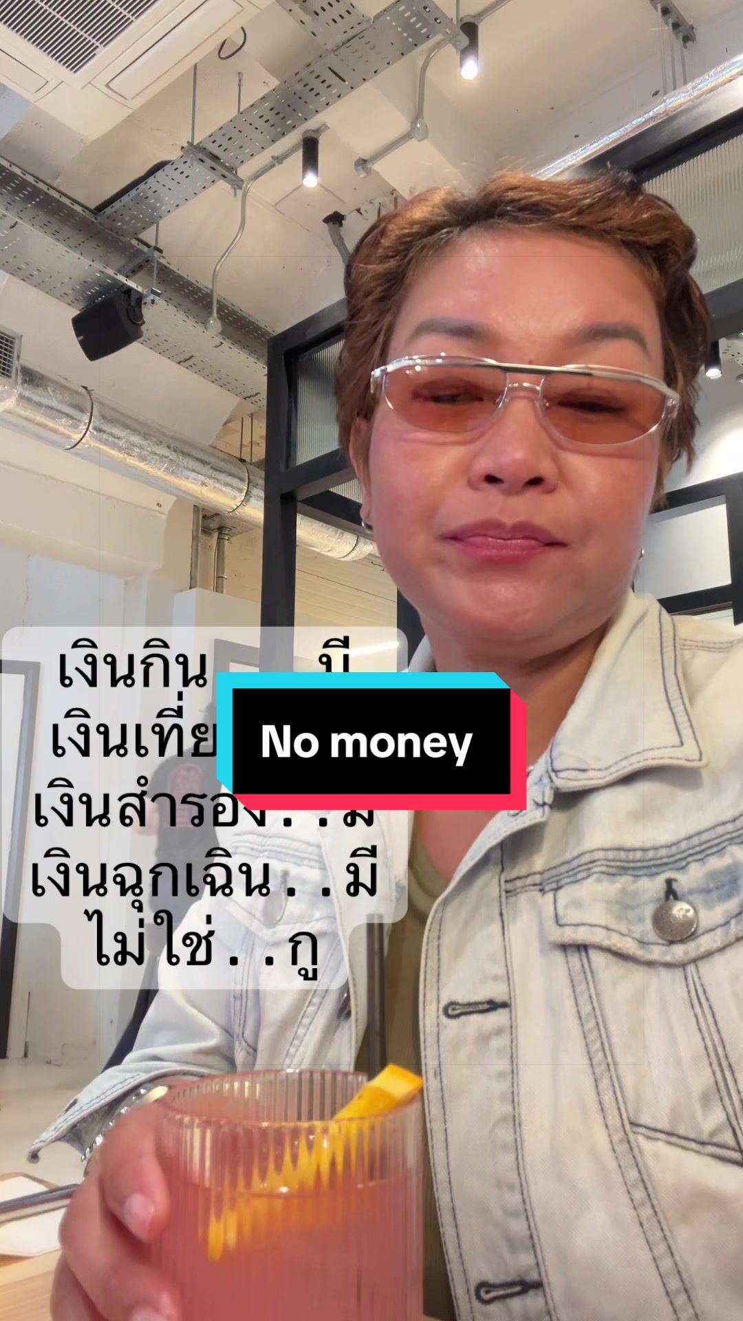 @Ann:)สาวไทยในไอร์แลนด์เหนือ