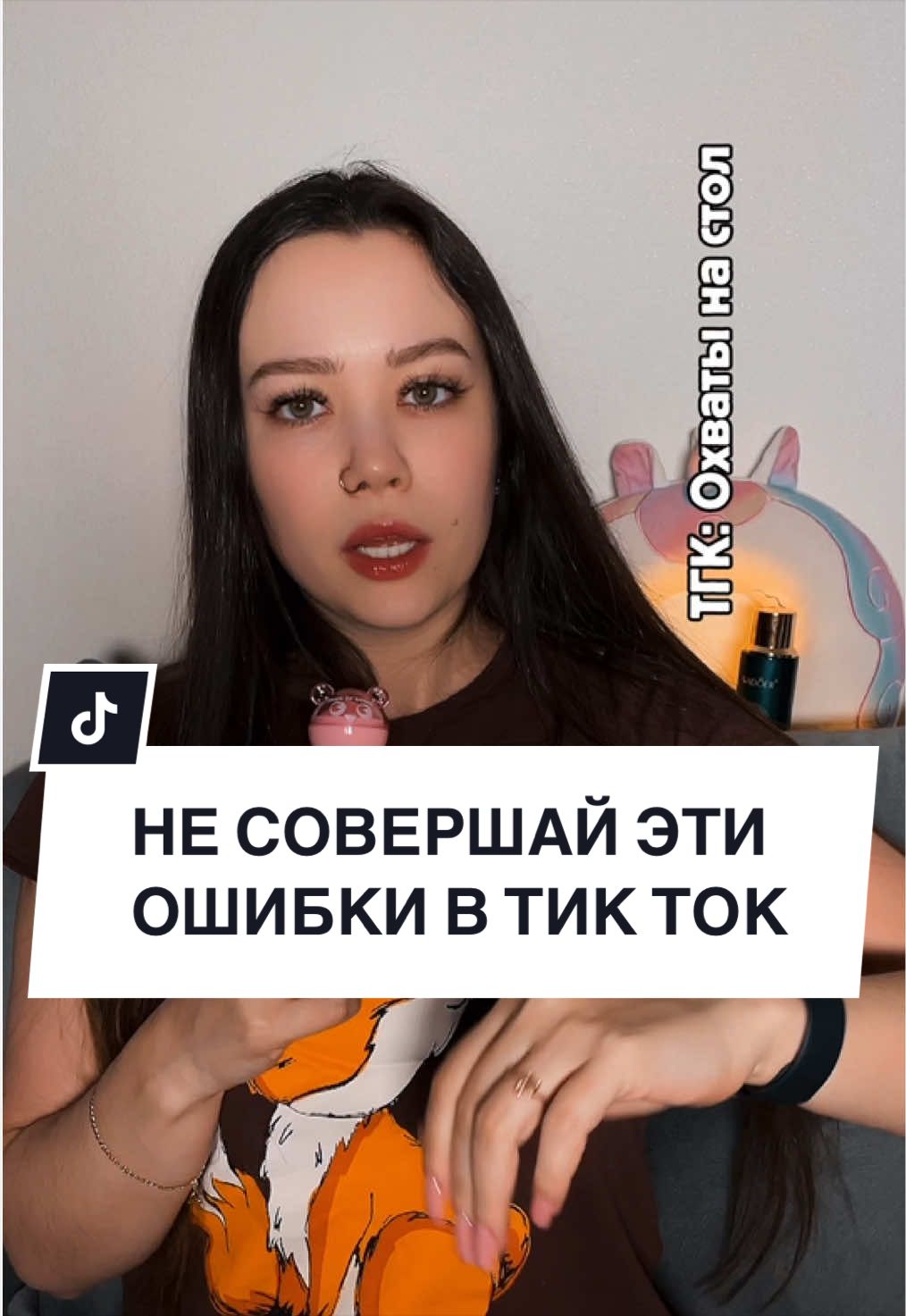 @Дарья | ПРОДВИЖЕНИЕ