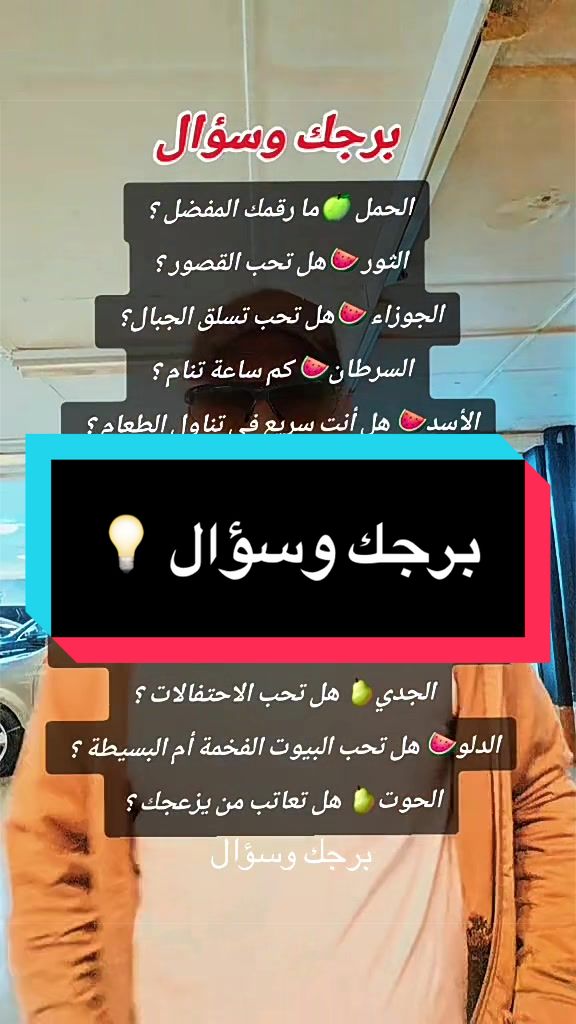 @شرشبيل