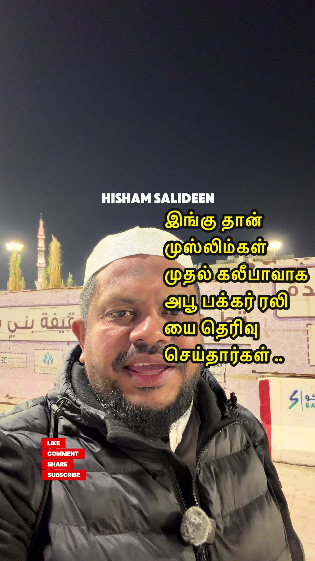 @Hisham