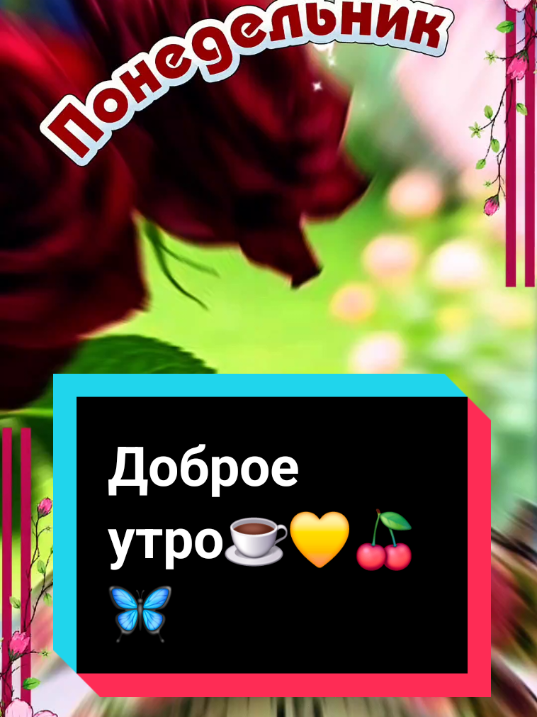 @ИнаЯ