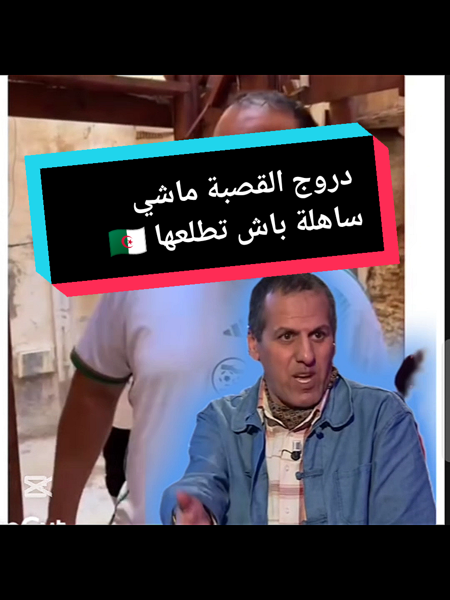 @A.M DZ
