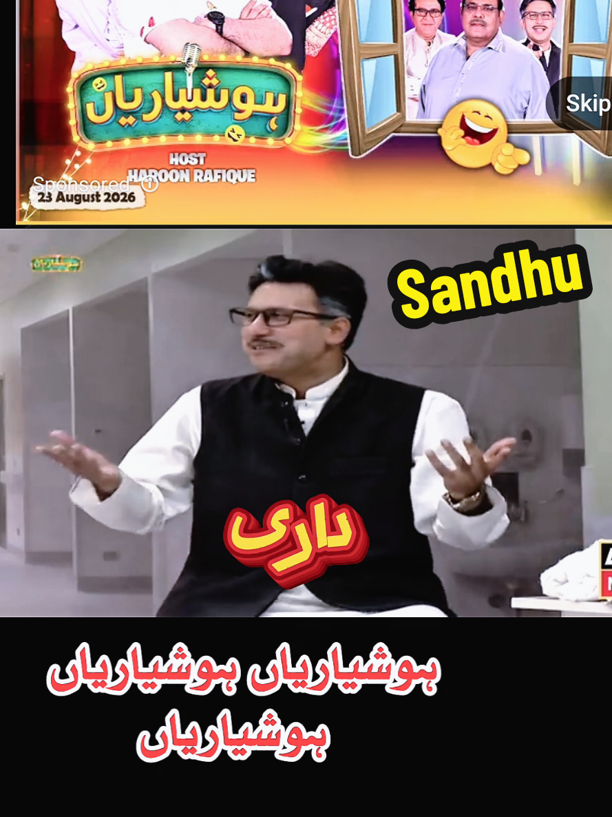 @Iftkhar Sandhu
