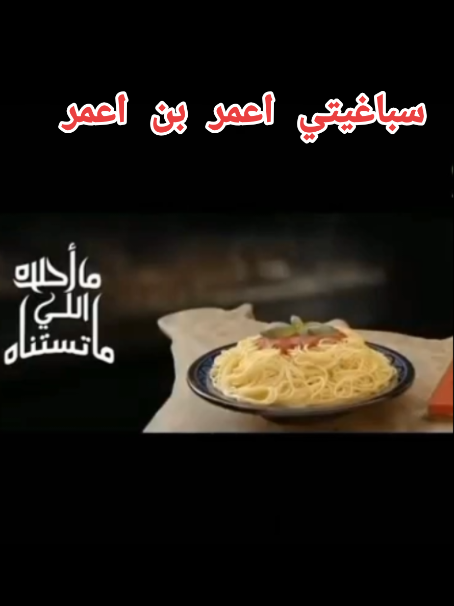 @الجيل الذهبي 💫 💯💫 💥