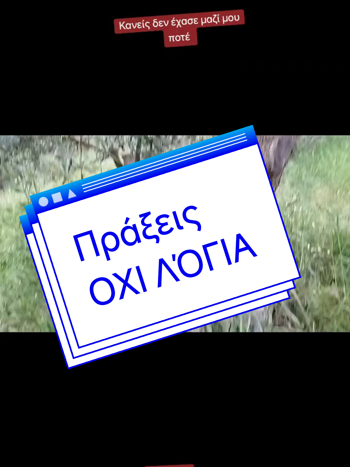@&Alpha;&gamma;&alpha;&lambda;&iota;&alpha;&nu;ό&sigmaf; &Iota;&omega;ά&nu;&nu;&eta;&sigmaf; &Gamma;&epsilon;&omega;&pi;ό&nu;&omicron;&sigmaf;