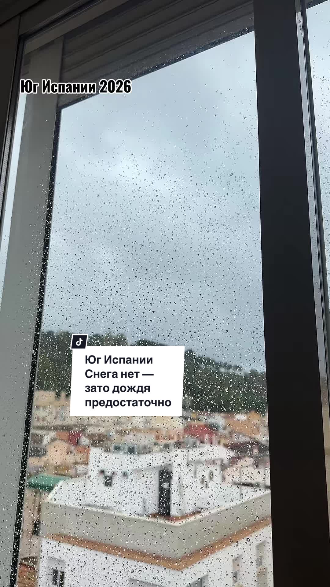 @Katrin Fox Spain