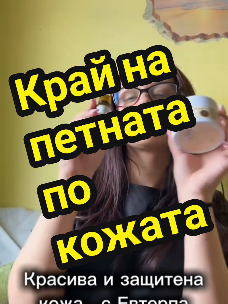 @Evterpa