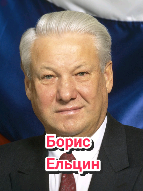 @ИсторияLive