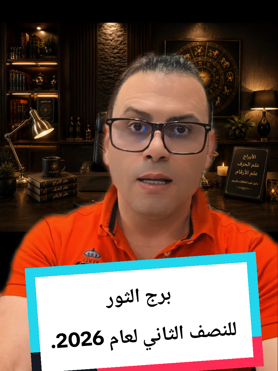 @ثابت الحسن