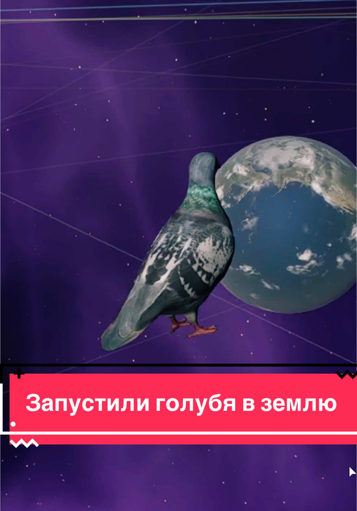 @Cosmic