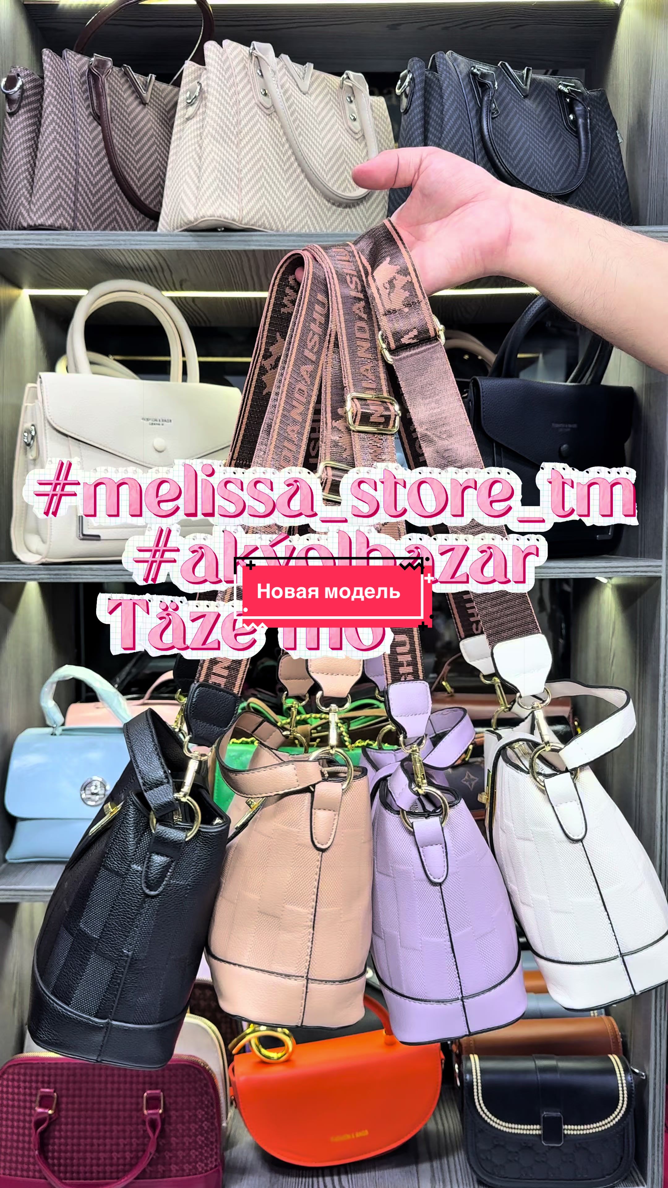@melissa_store_tm