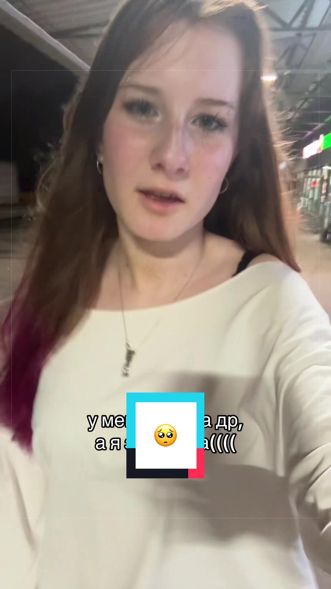 @лишка
