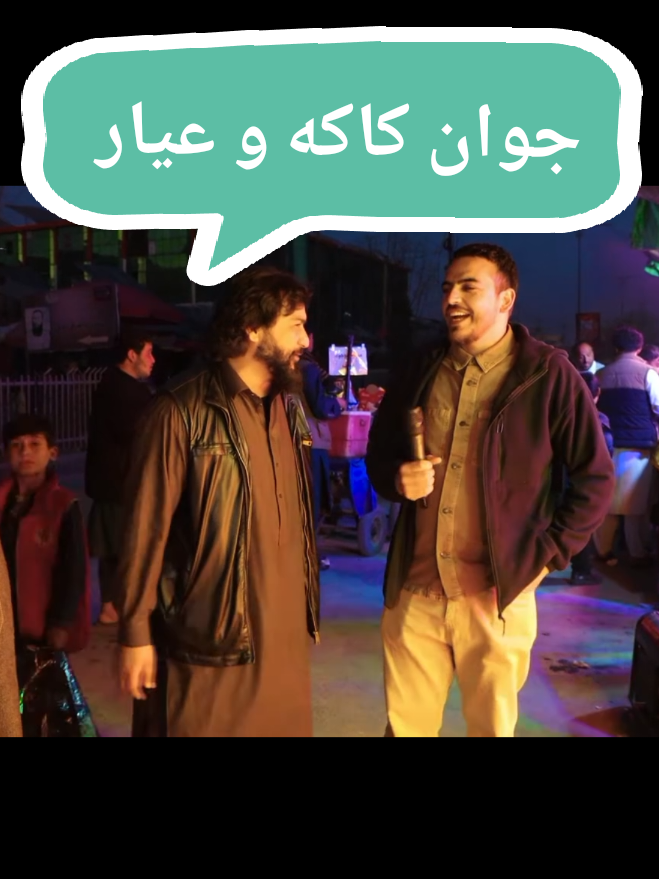 @khurshid TV | تلویزیون خورشید