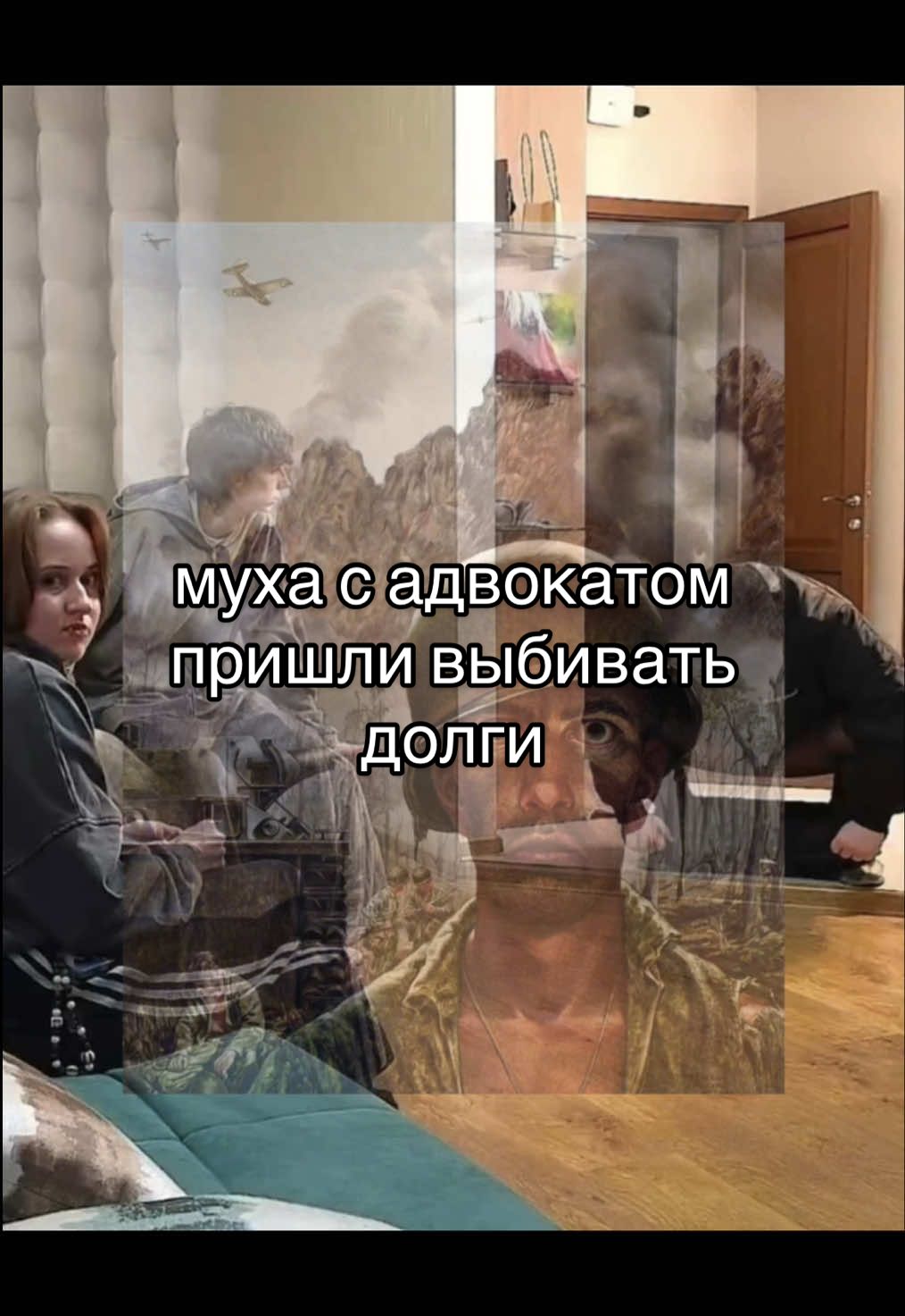 @шпаняшка