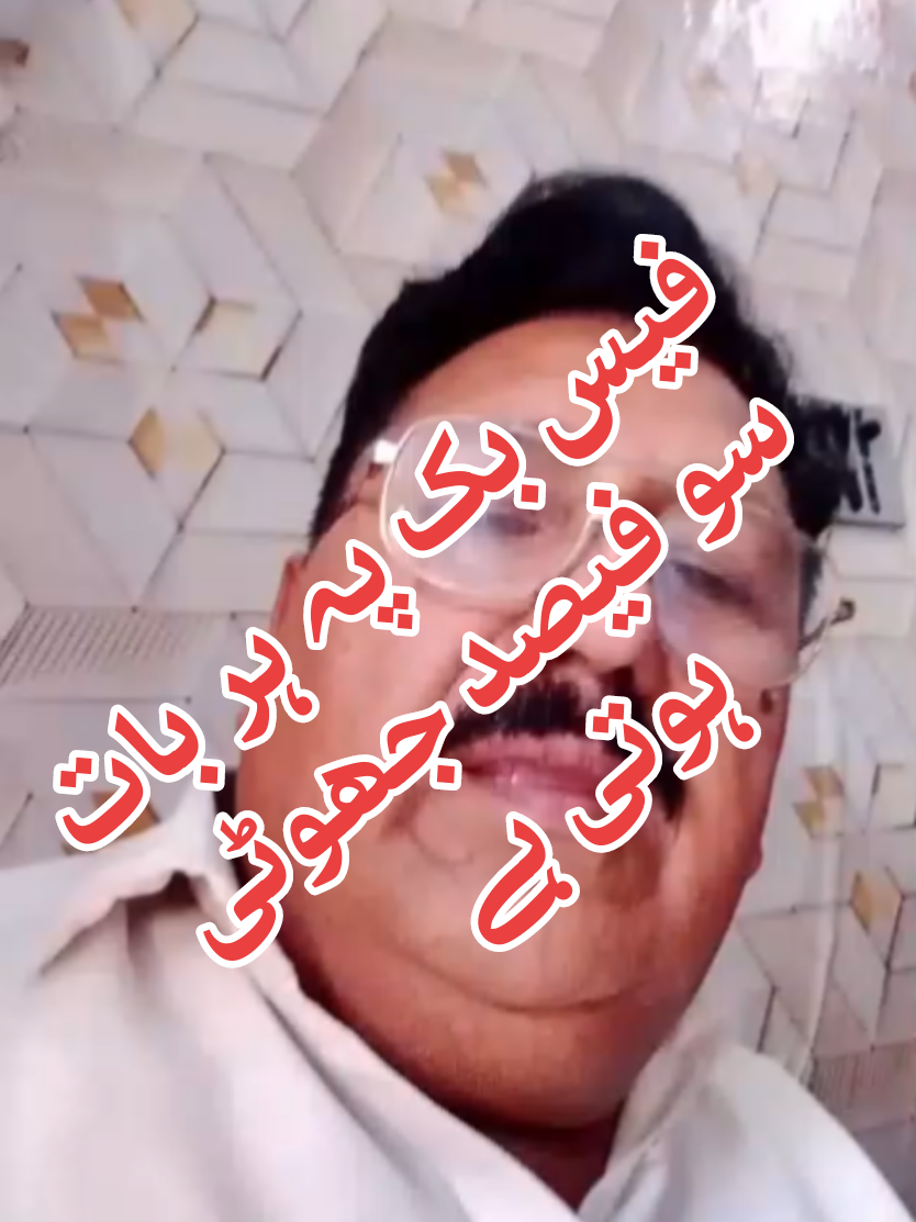 @Malik Rashhed