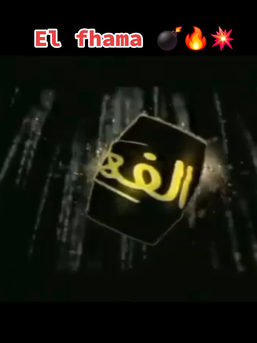 @الجيل الذهبي 💫 💯💫 💥