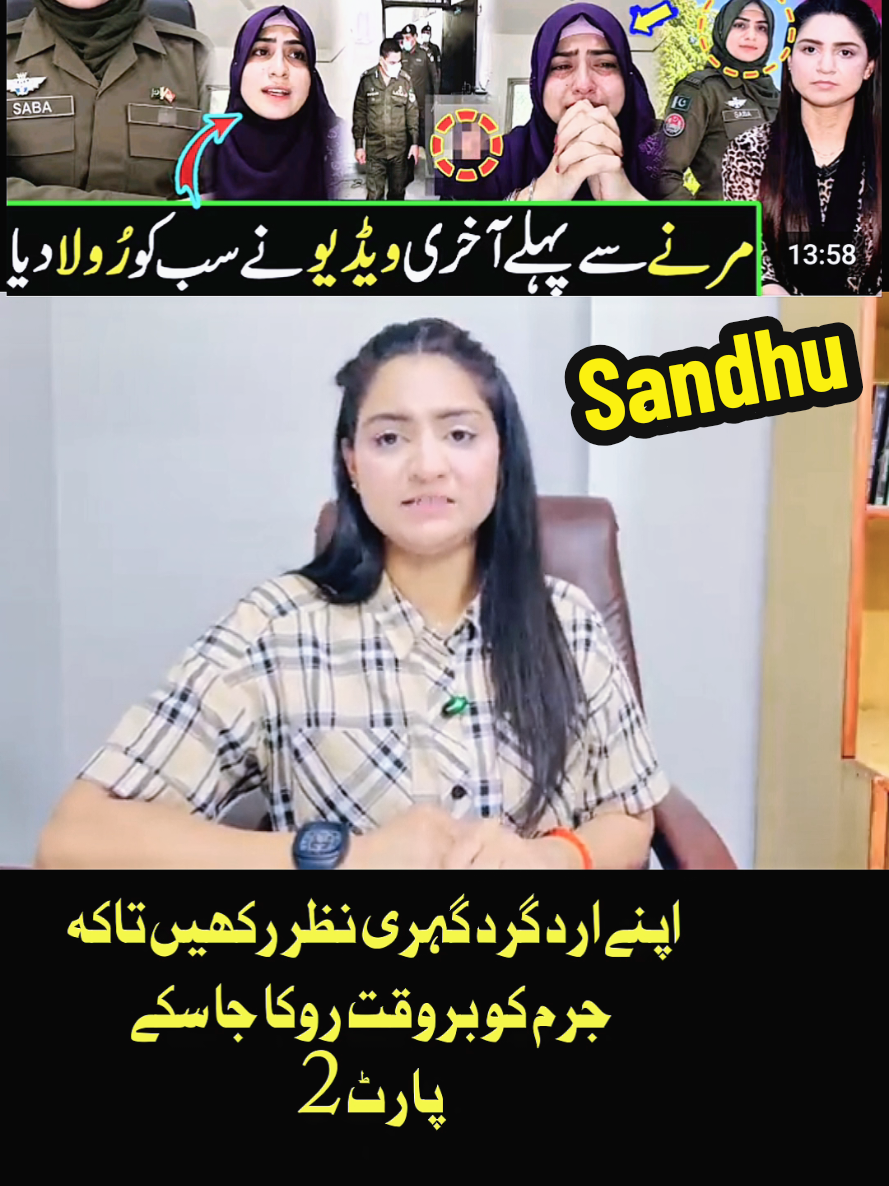 @Iftkhar Sandhu